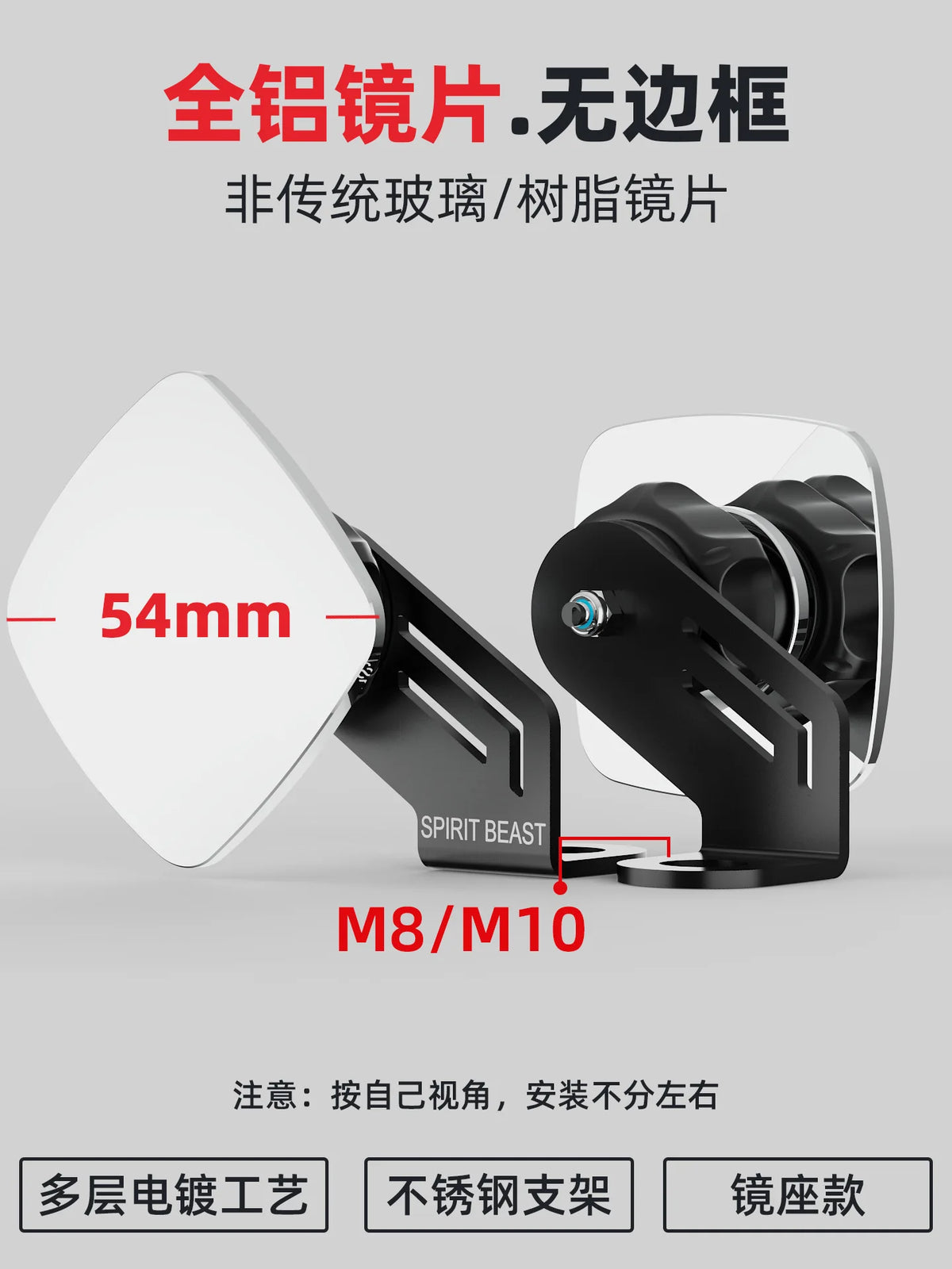 Spirit Beast 1 Pair 52mm All Aluminum Handlebar Mirror CNC Plated Blind Spot Auxiliary HD Small Round Mirror for Motorcycle Mod