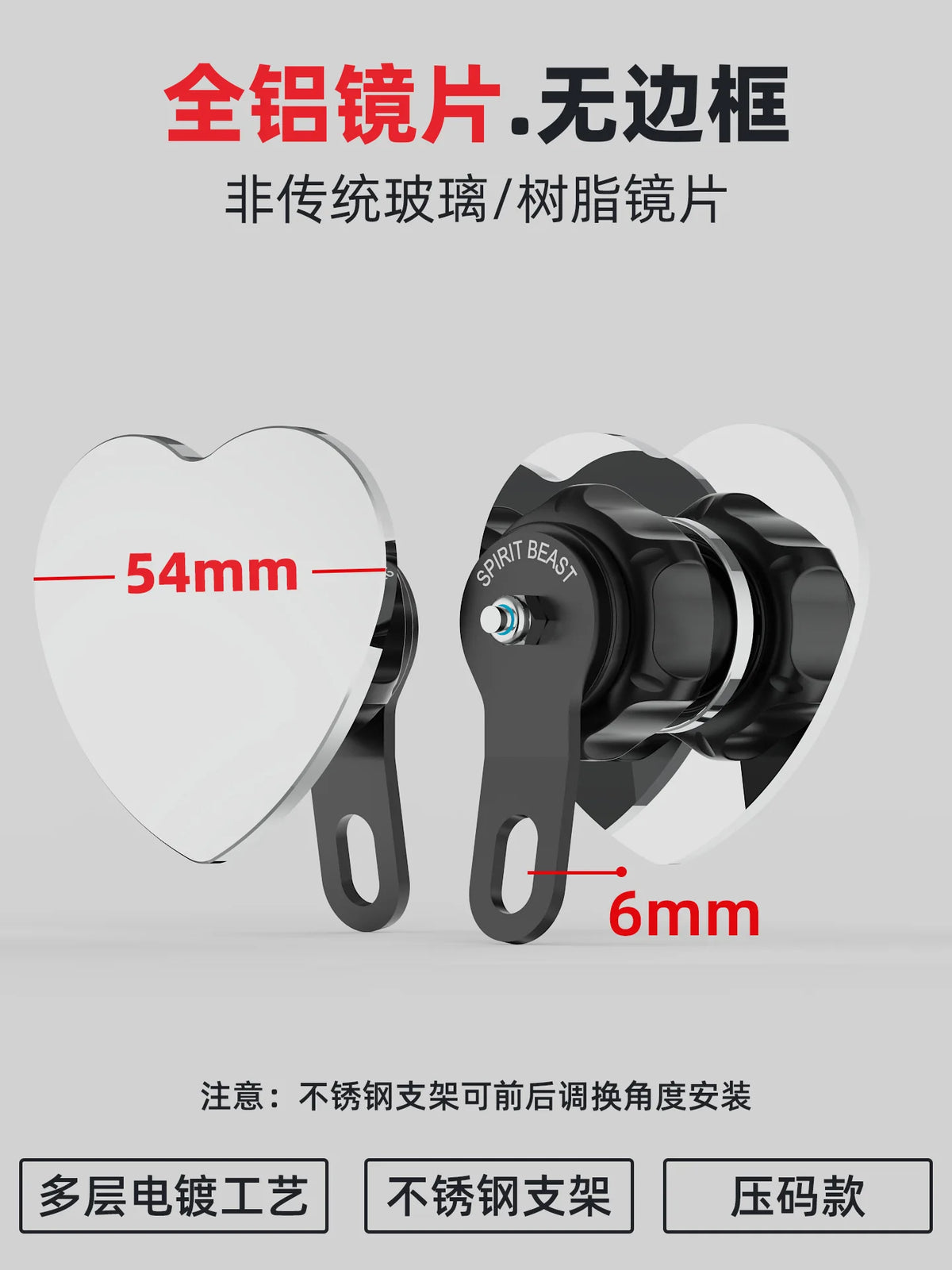 Spirit Beast 1 Pair 52mm All Aluminum Handlebar Mirror CNC Plated Blind Spot Auxiliary HD Small Round Mirror for Motorcycle Mod