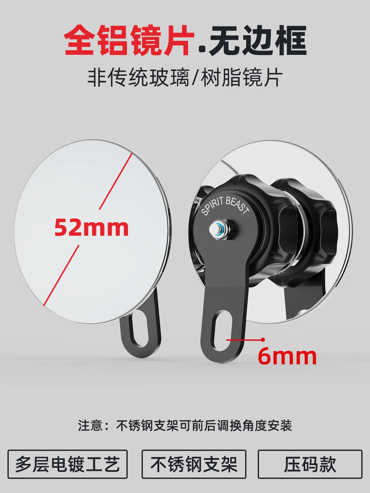 Spirit Beast 1 Pair 52mm All Aluminum Handlebar Mirror CNC Plated Blind Spot Auxiliary HD Small Round Mirror for Motorcycle Mod