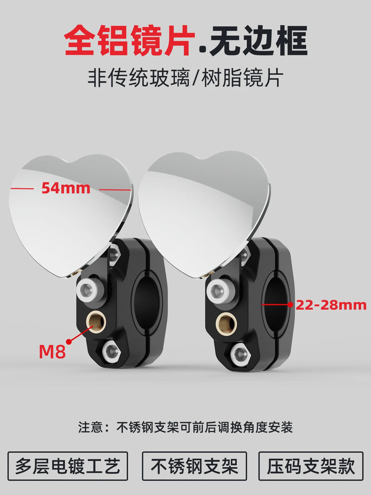 Spirit Beast 1 Pair 52mm All Aluminum Handlebar Mirror CNC Plated Blind Spot Auxiliary HD Small Round Mirror for Motorcycle Mod