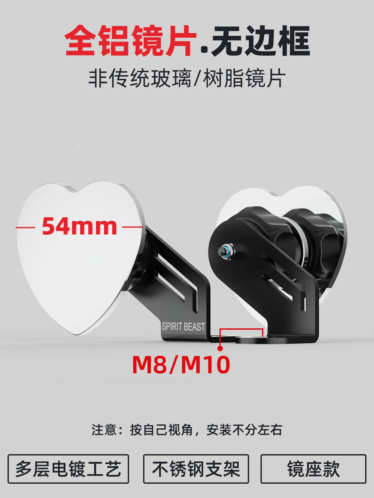 Spirit Beast 1 Pair 52mm All Aluminum Handlebar Mirror CNC Plated Blind Spot Auxiliary HD Small Round Mirror for Motorcycle Mod