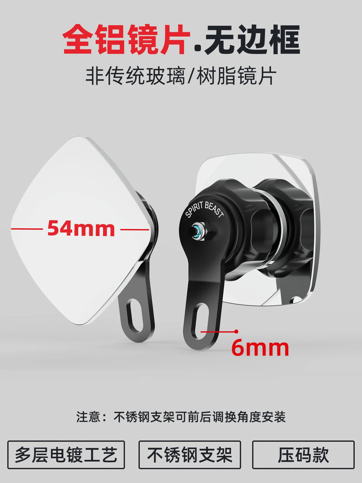 Spirit Beast 1 Pair 52mm All Aluminum Handlebar Mirror CNC Plated Blind Spot Auxiliary HD Small Round Mirror for Motorcycle Mod