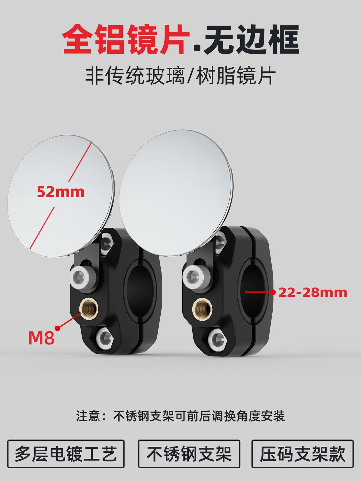 Spirit Beast 1 Pair 52mm All Aluminum Handlebar Mirror CNC Plated Blind Spot Auxiliary HD Small Round Mirror for Motorcycle Mod
