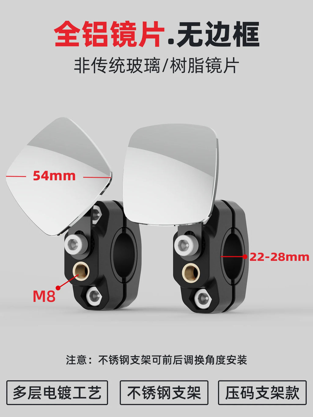 Spirit Beast 1 Pair 52mm All Aluminum Handlebar Mirror CNC Plated Blind Spot Auxiliary HD Small Round Mirror for Motorcycle Mod